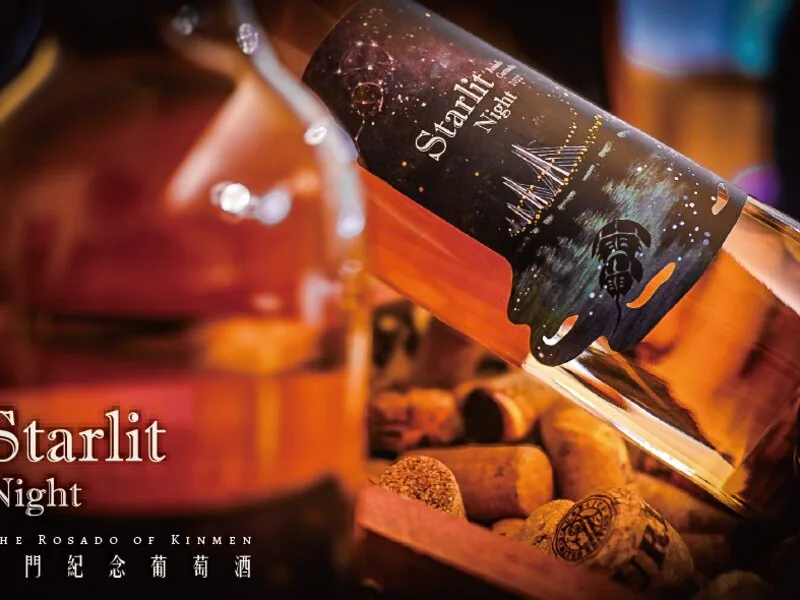 星夜守鱟金門紀念粉紅葡萄酒酒標特寫